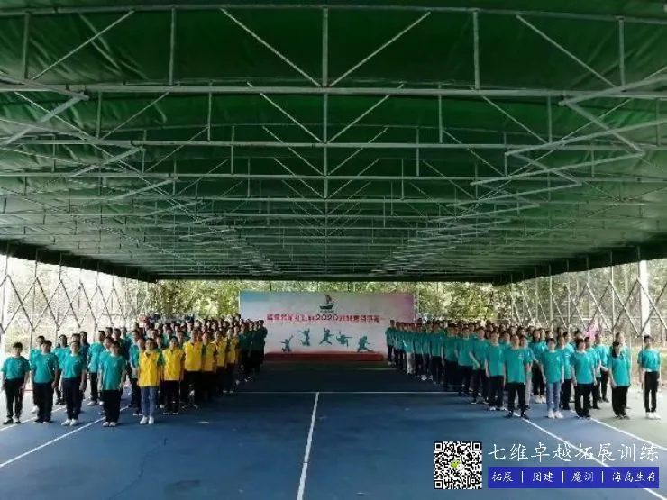 哪里可以找到关于篮球总决赛的训练资料_0